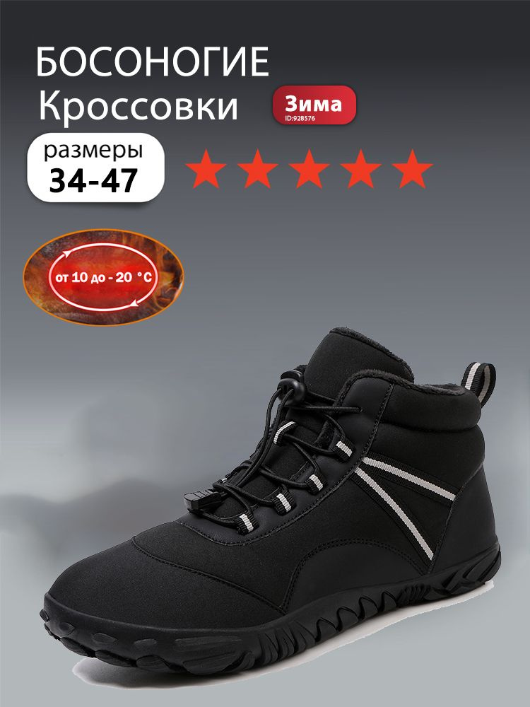 Кроссовки #1