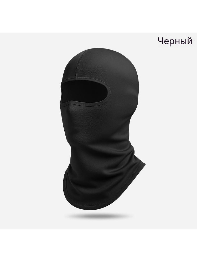 Маска горнолыжная #1