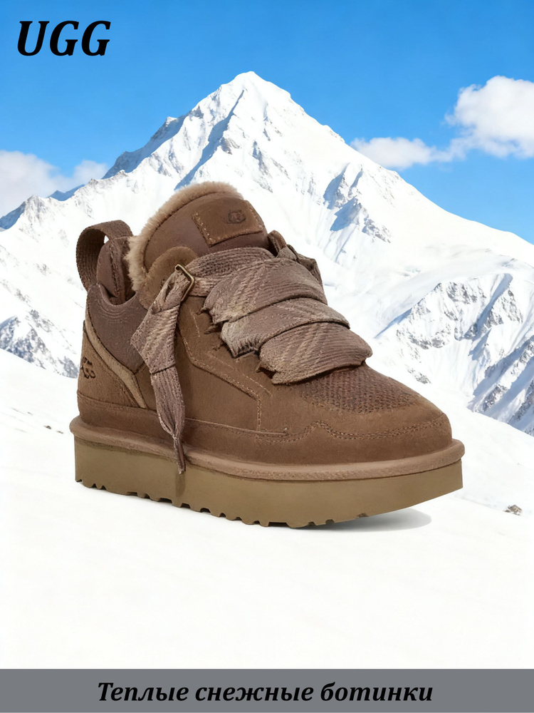 Кроссовки UGG #1