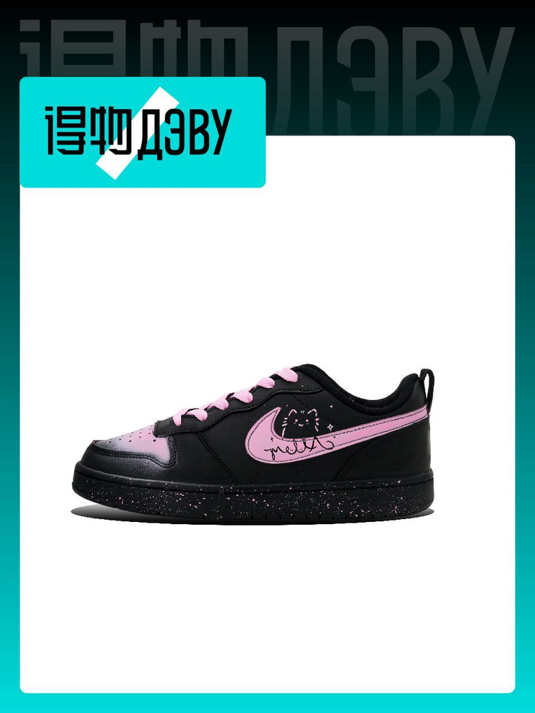 Кеды Nike #1