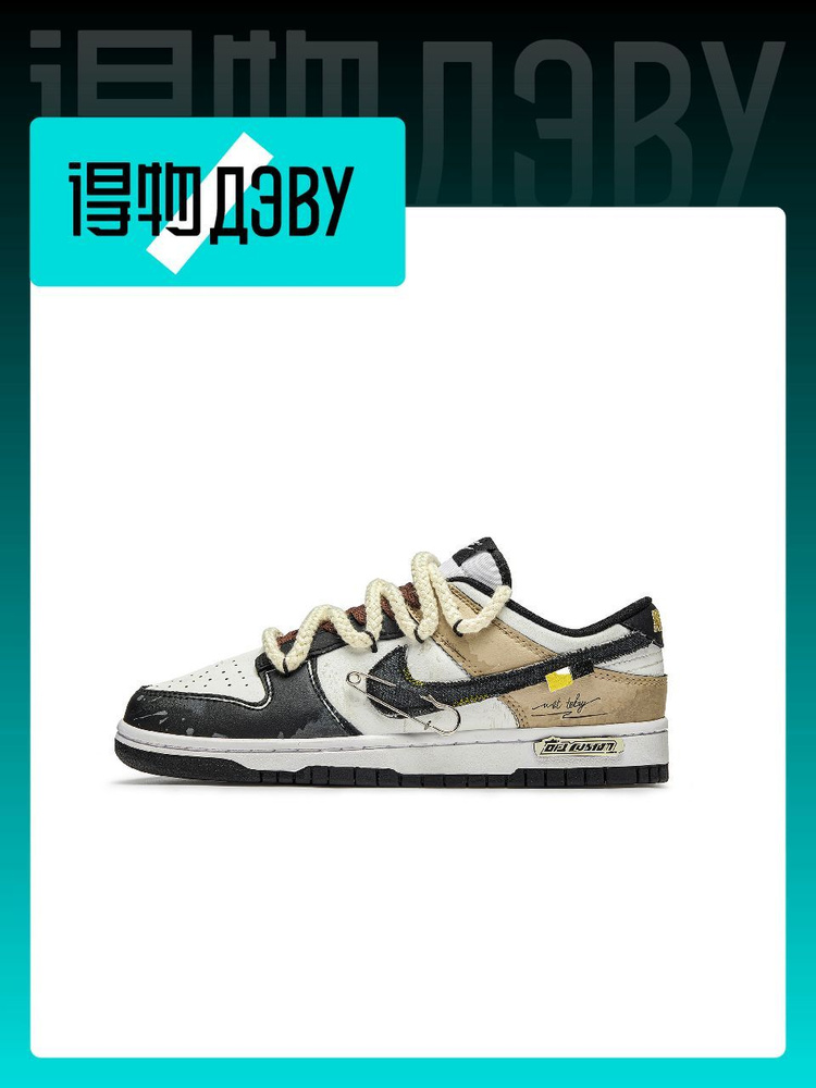 Кеды Nike #1