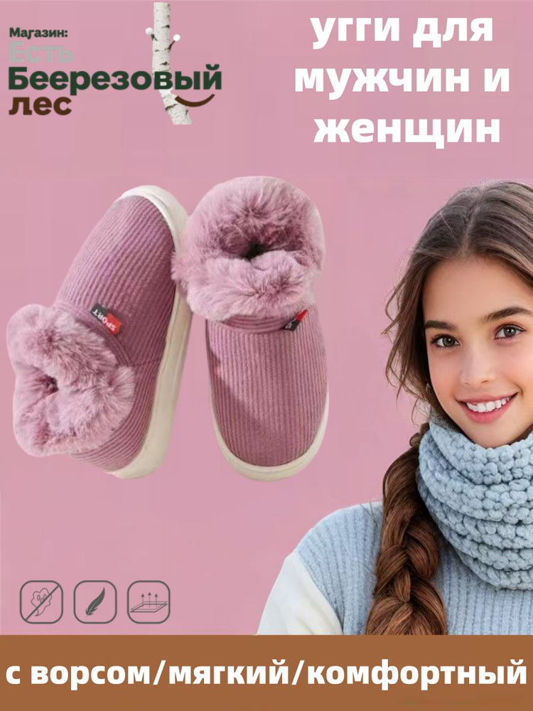 Мокасины #1