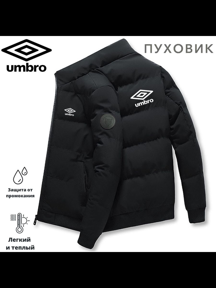 Пуховик UMBRO пуховик #1