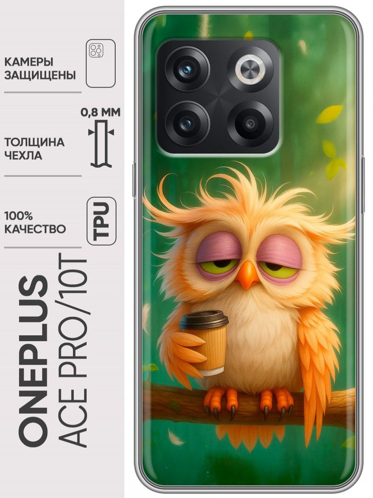 Чехол для OnePlus 10T/ #1