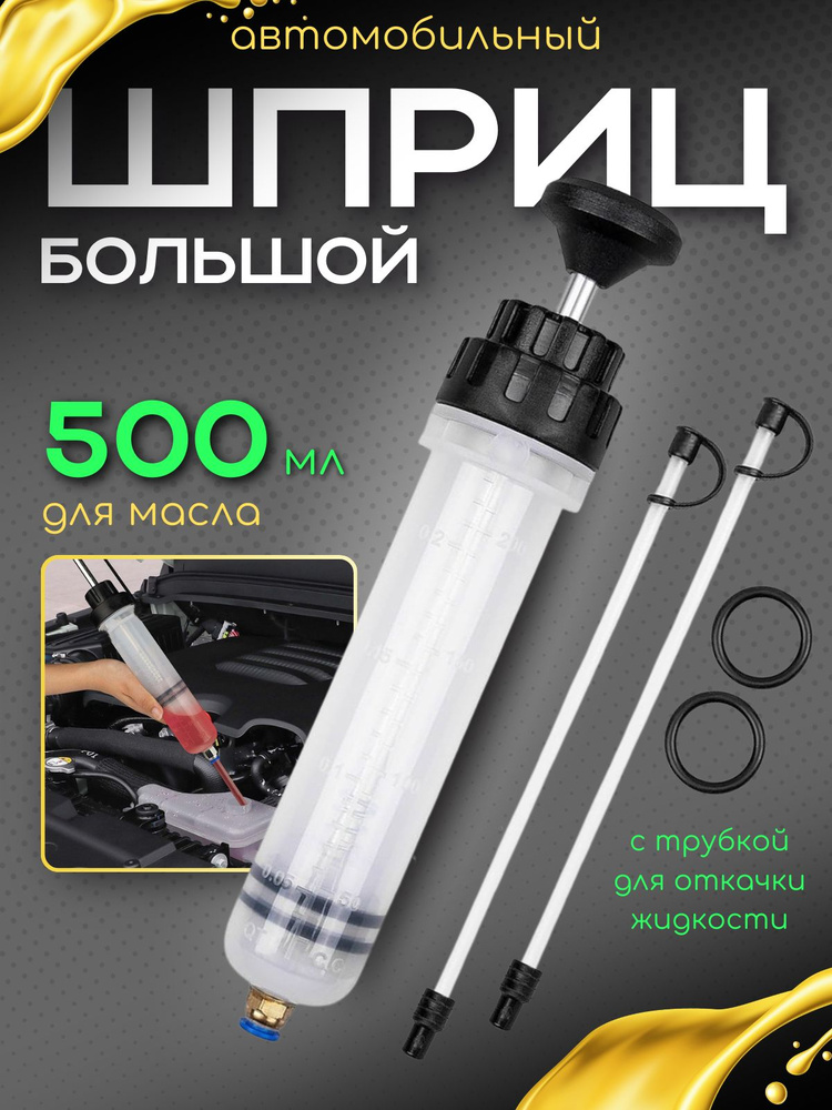 500