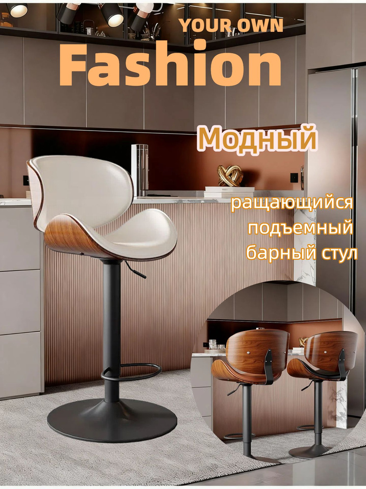 Стул мастера, 6 #1