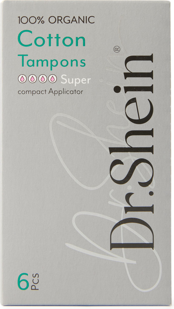 Тампоны органические Super без аппликатора, Cotton Tampons Super Applicator Free 16 шт. #1