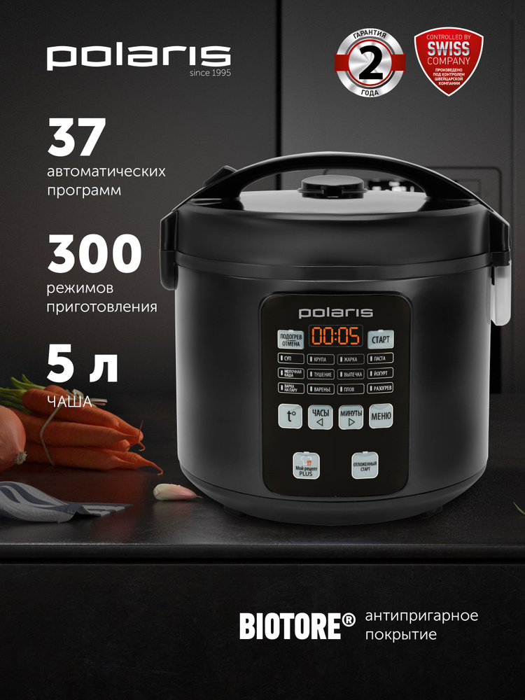 Polaris Мультиварка PMC 0567AD #1