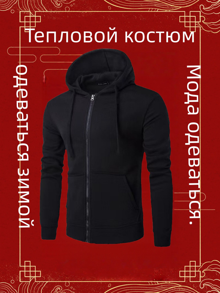 Толстовка #1