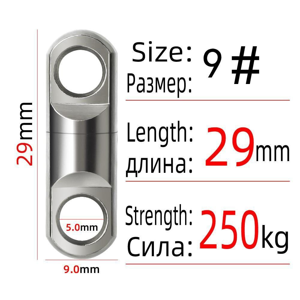 Вертлюг #1