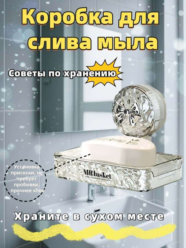 LCing Мыльница #1