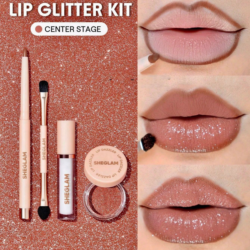 набор для нанесения глазури для губ sheglam glitter sequin lip liner из трех частей-015 Center Stage #1