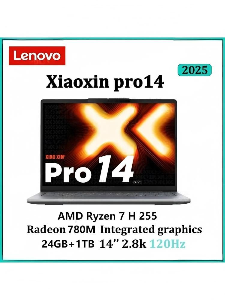 Ноутбук Lenovo, 14, 019e06cf544776188d66ab01b6e291f3, AMD Ryzen 7