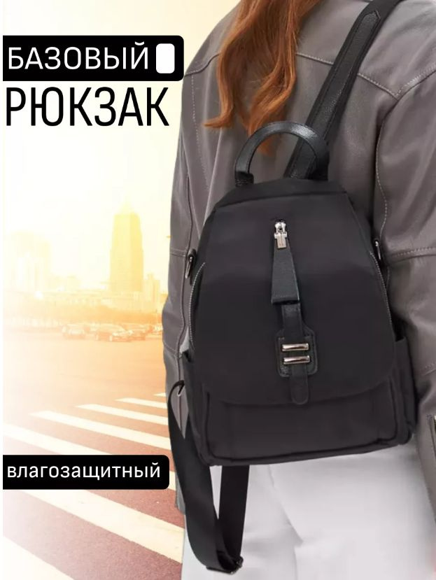 INDELLA Рюкзак #1