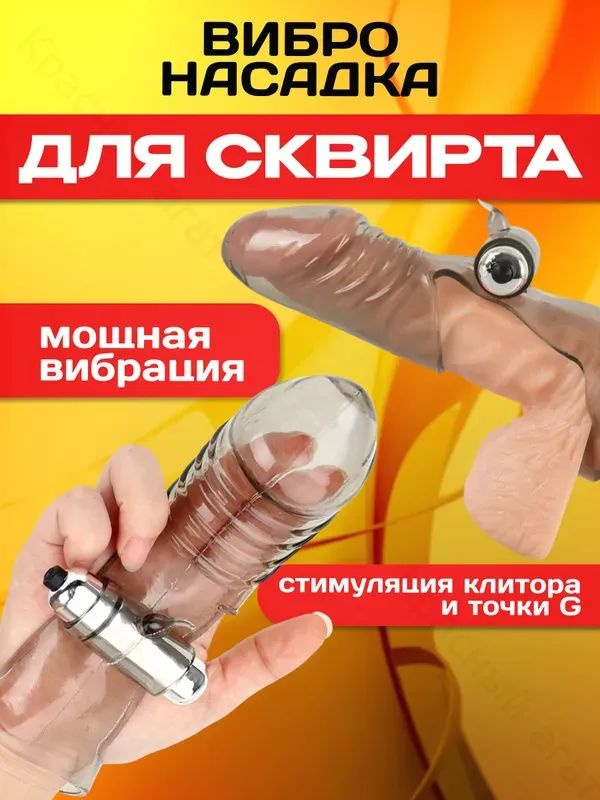 Вибратор, 16 см #1