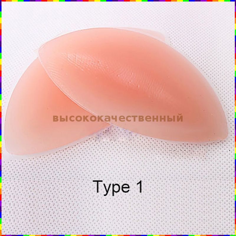 Бюстгальтер #1