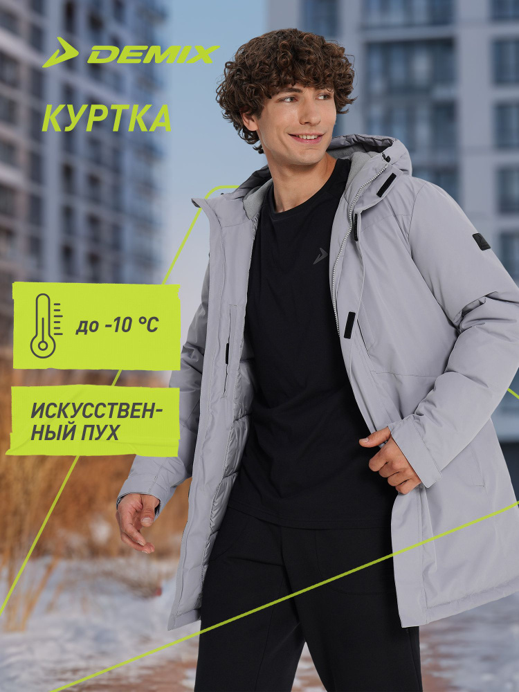Пуховик Demix #1