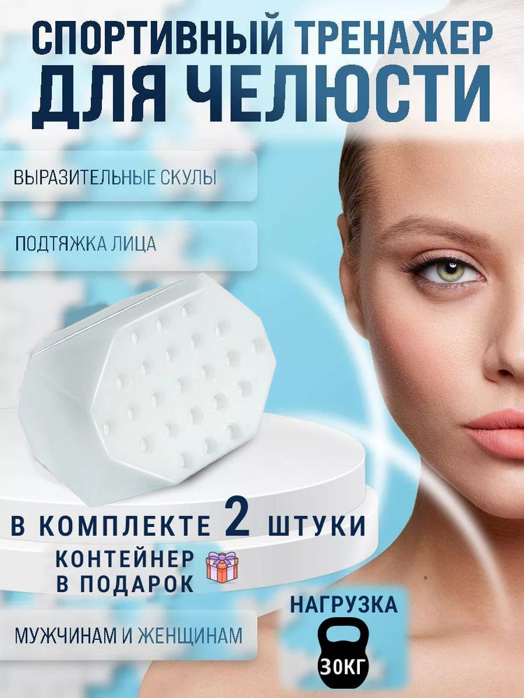 Эспандер , 2 шт, 30 кг #1