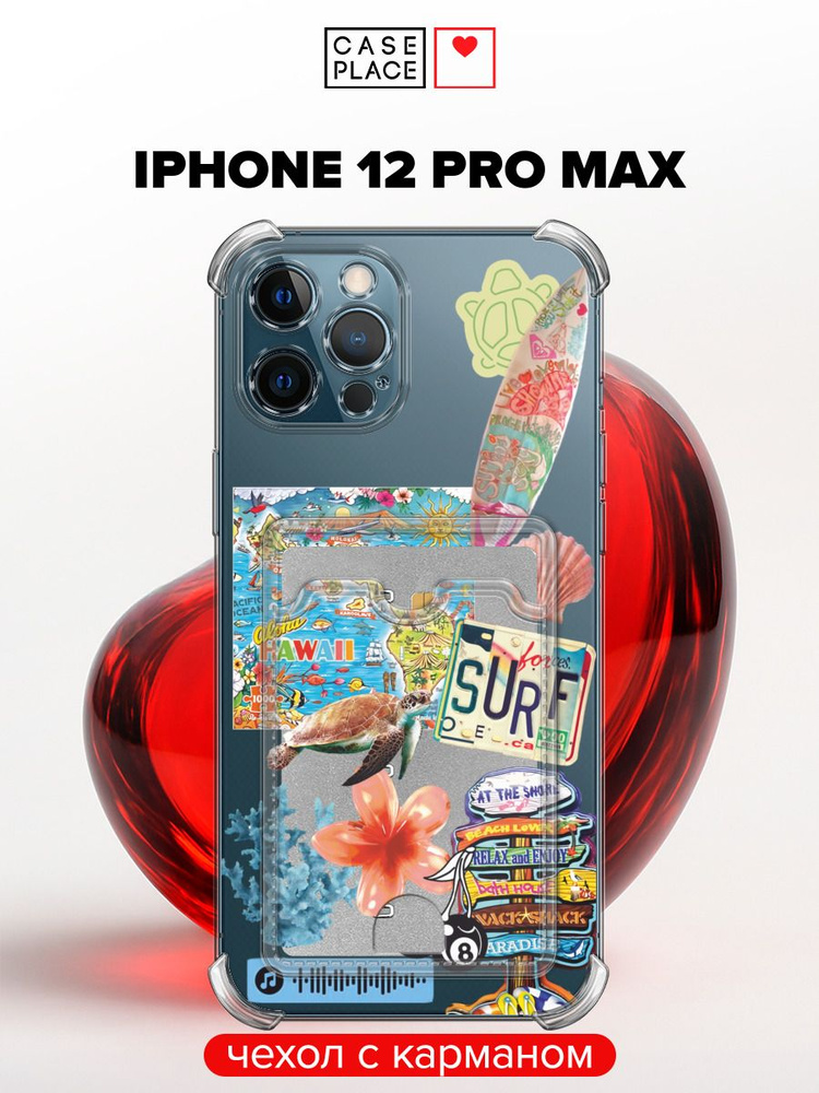 Apple IPhone 12 Pro Max 12 apple-iphone-12-pro-max-12