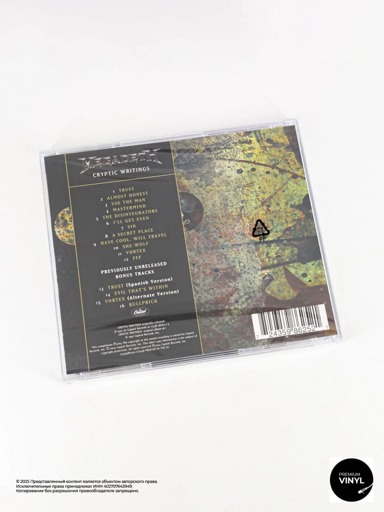 CD диск Megadeth - Cryptic Writings (CD) 2004 #1