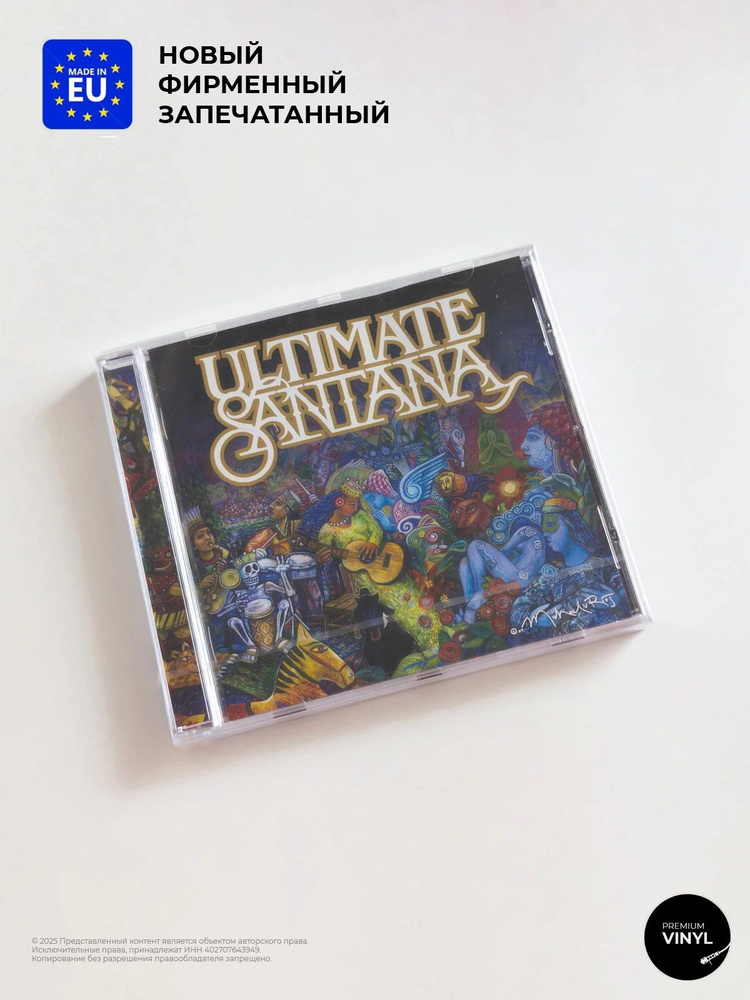 CD диск Santana - Ultimate (CD) 2007 #1