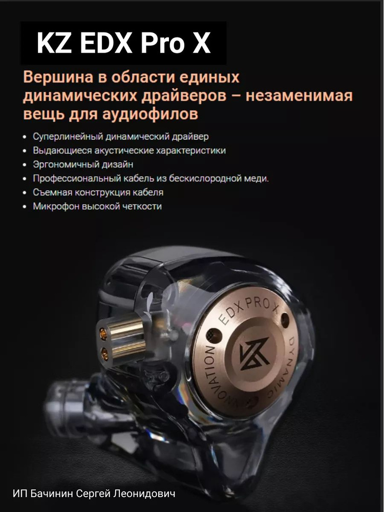 KZ Knowledge Zenith Наушники проводные с микрофоном, 3.5 мм, серый, черный #1