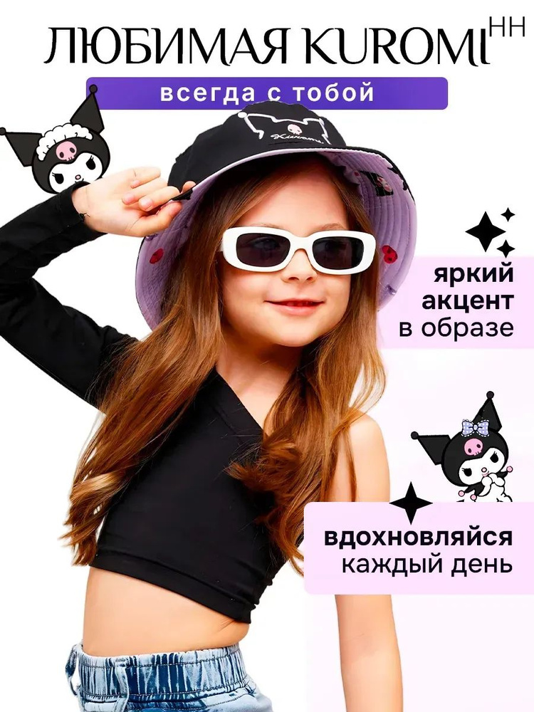 Панама #1