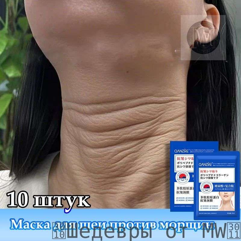 Патчи #1