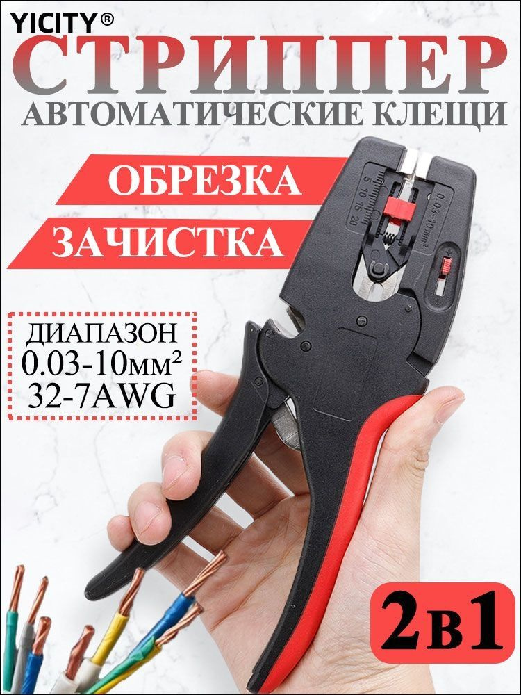 Стрипперы #1