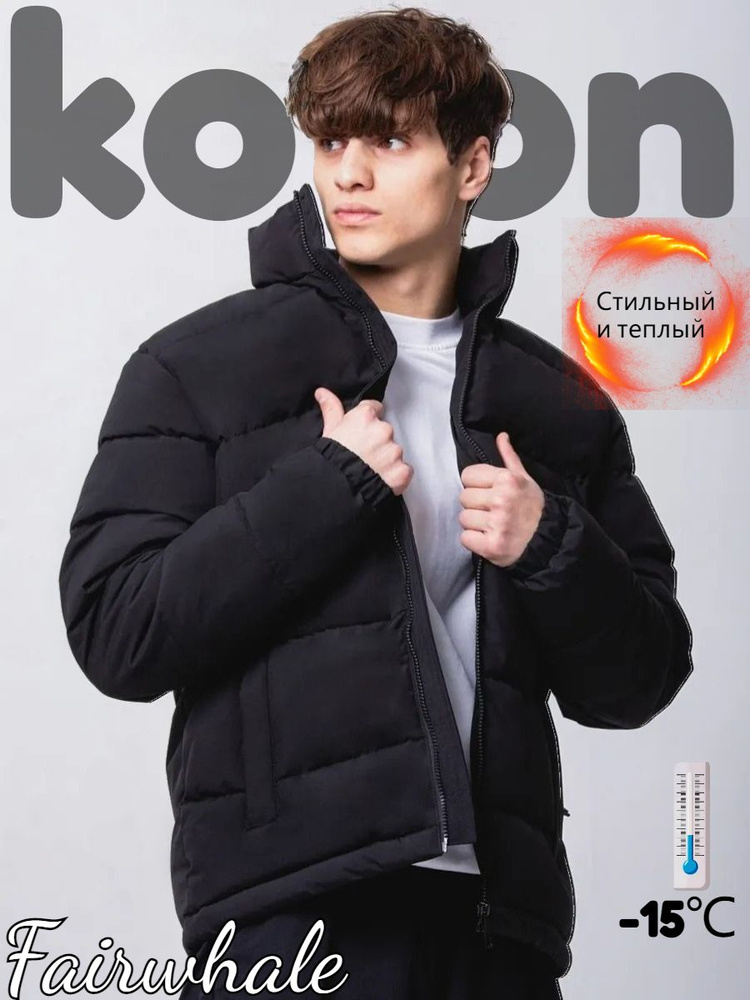 Куртка Koton #1