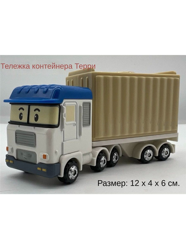 Машинка #1