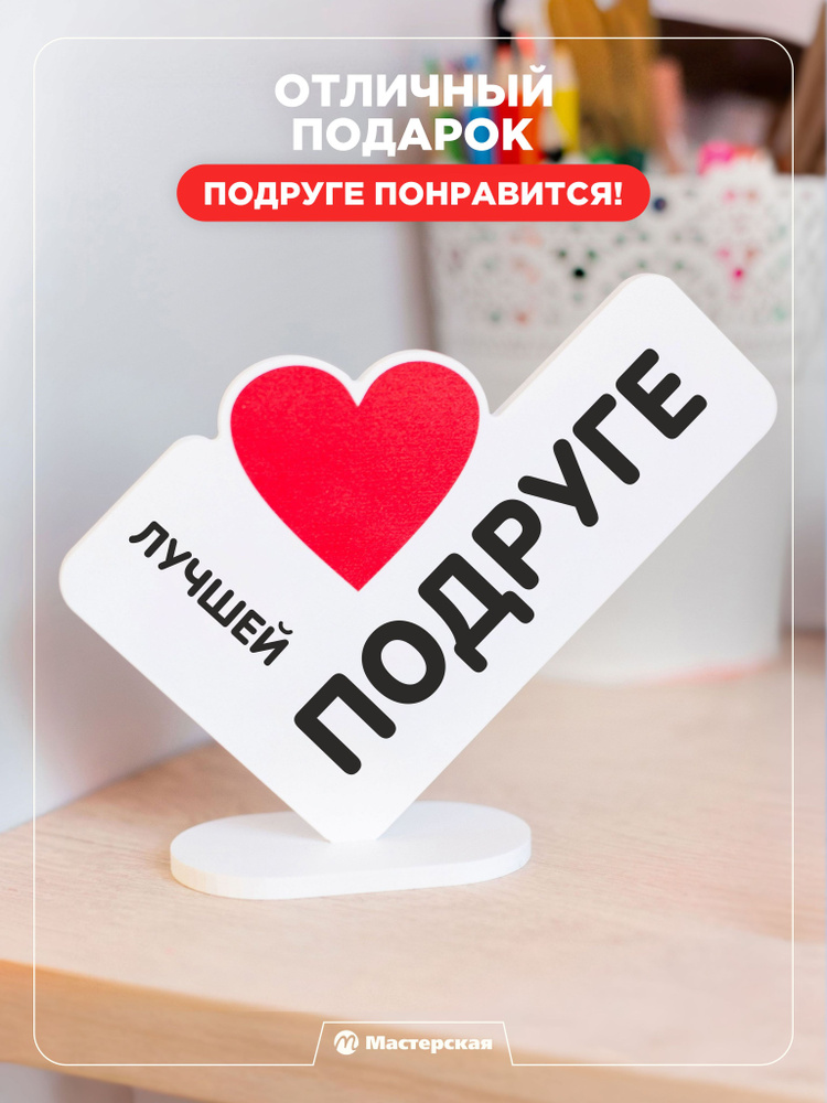 Сувенир #1