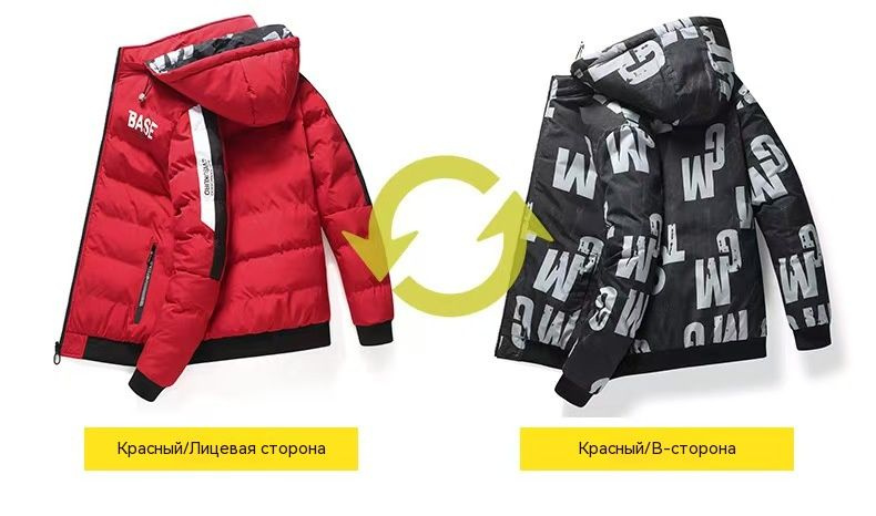 Пуховик BASE #1