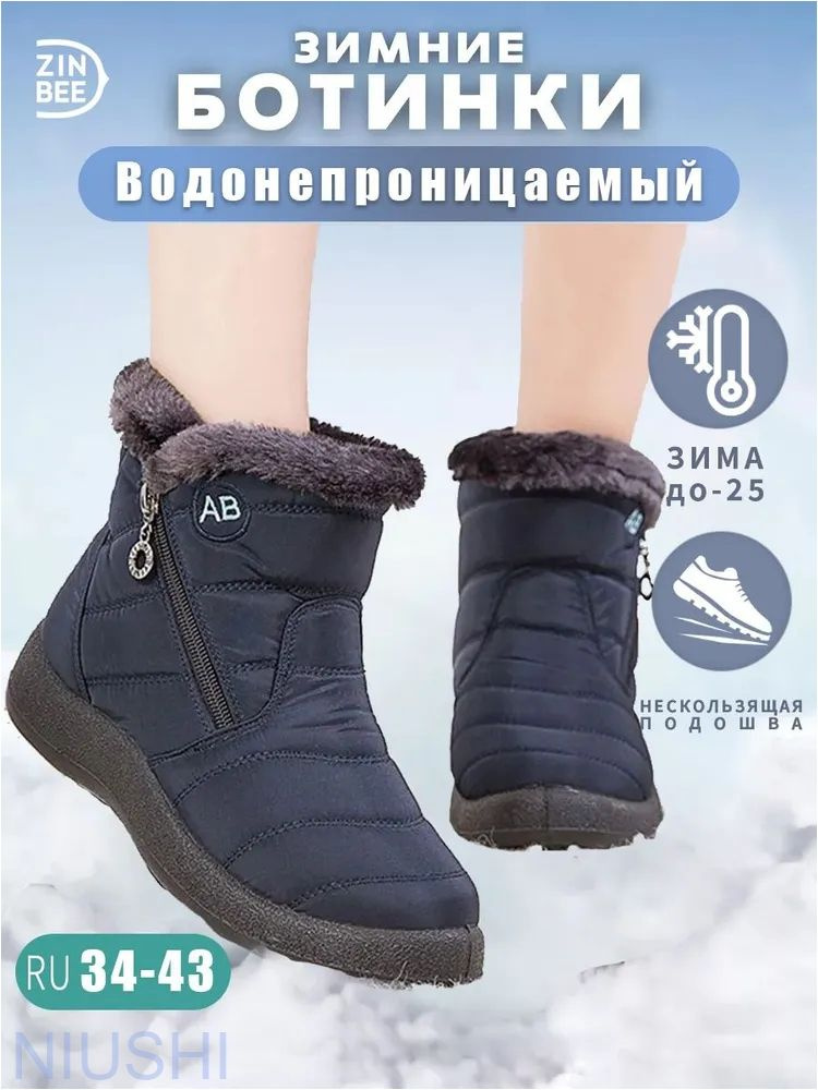 Сапоги #1