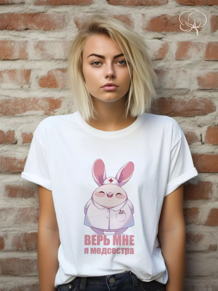 Футболка #1