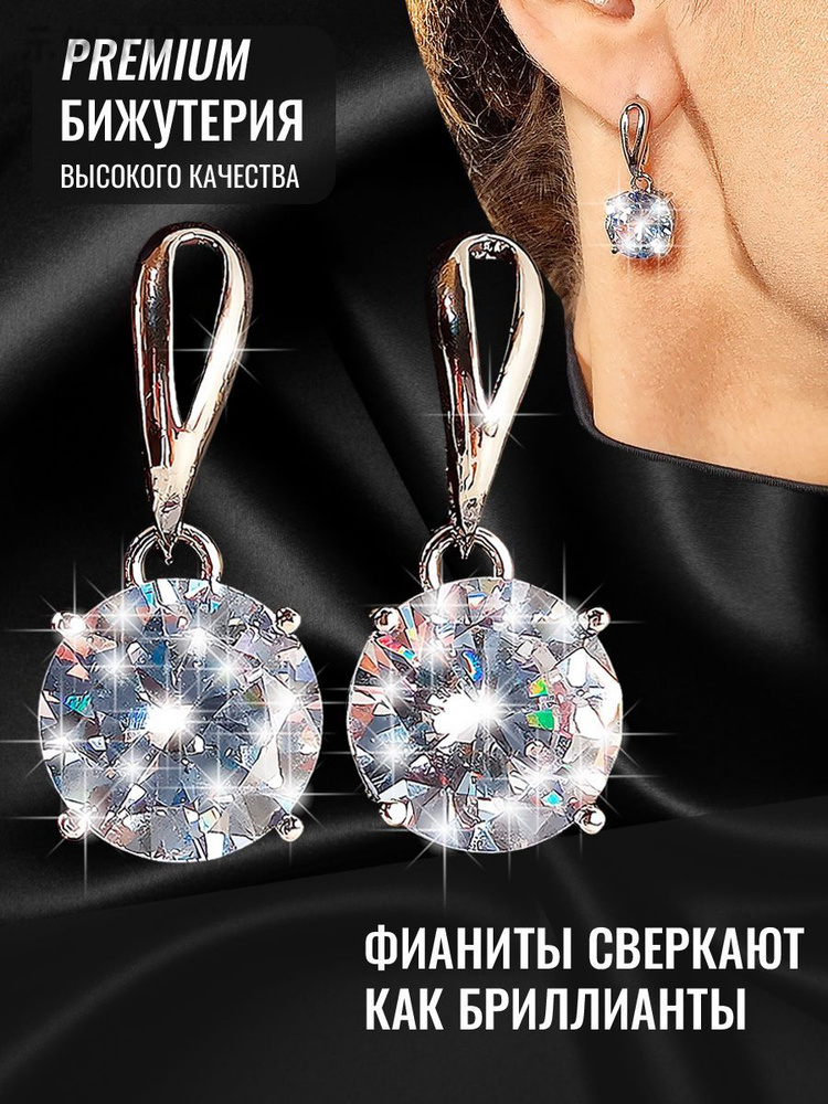 Серьги подвески #1