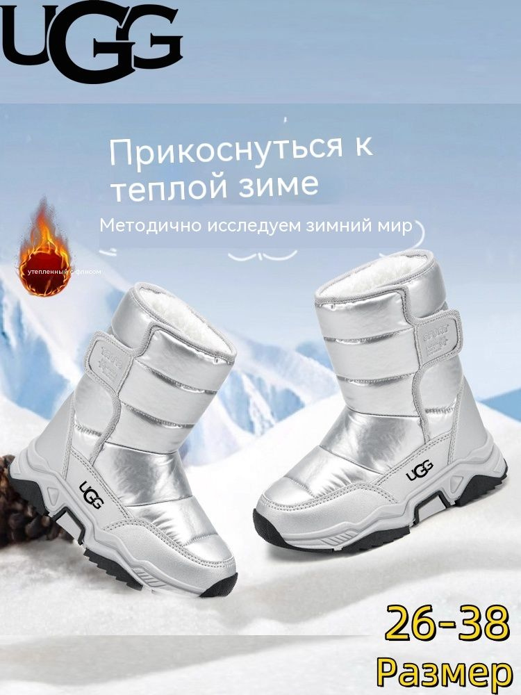 Угги UGG UGG #1