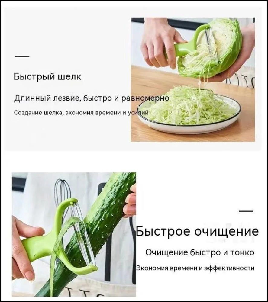 Терка #1