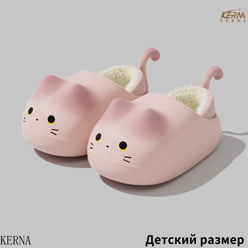 Тапочки KERNA #1