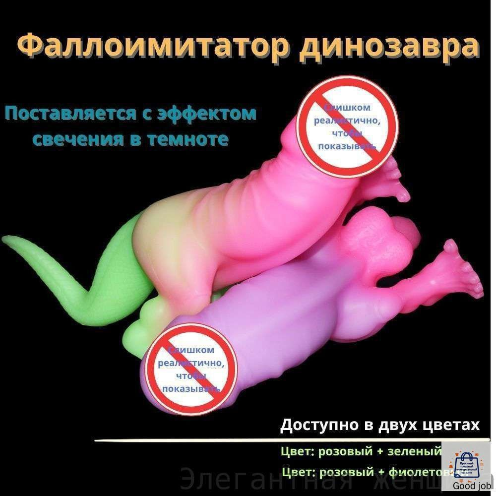 Фаллоимитатор, 24см #1