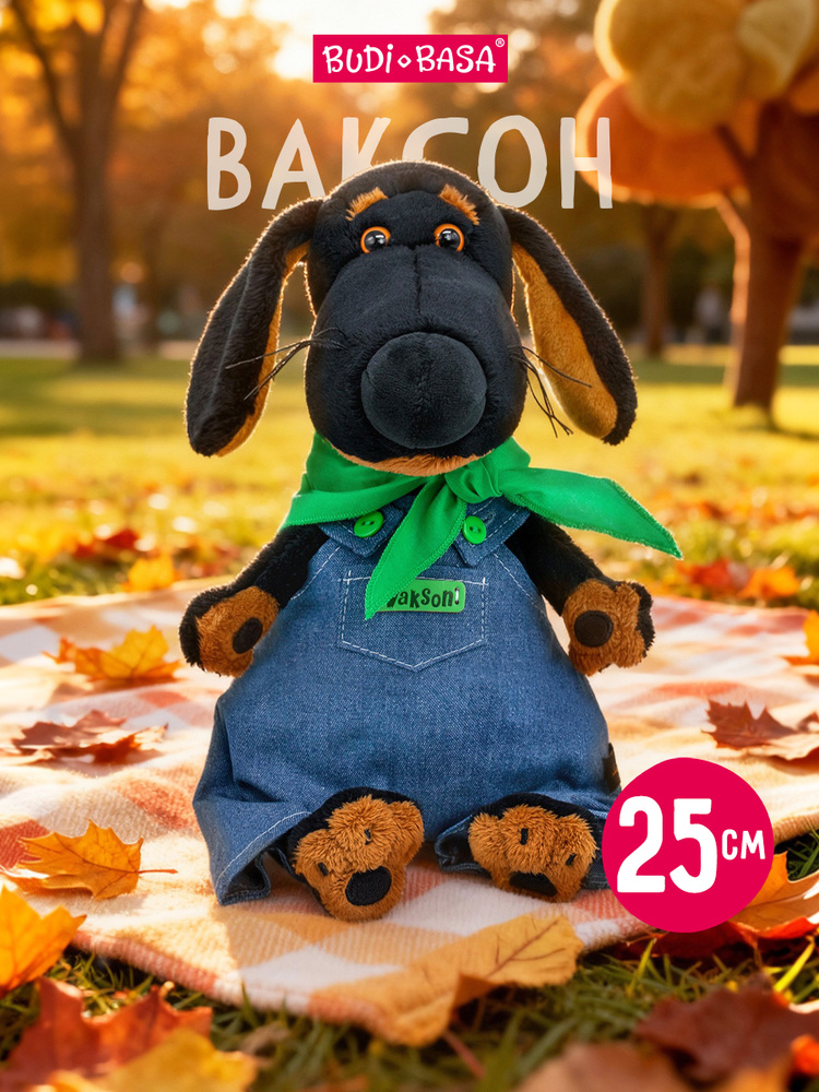 Мягкая игрушка 25 см Basik&Co Ваксон в комбинезоне Деним #1
