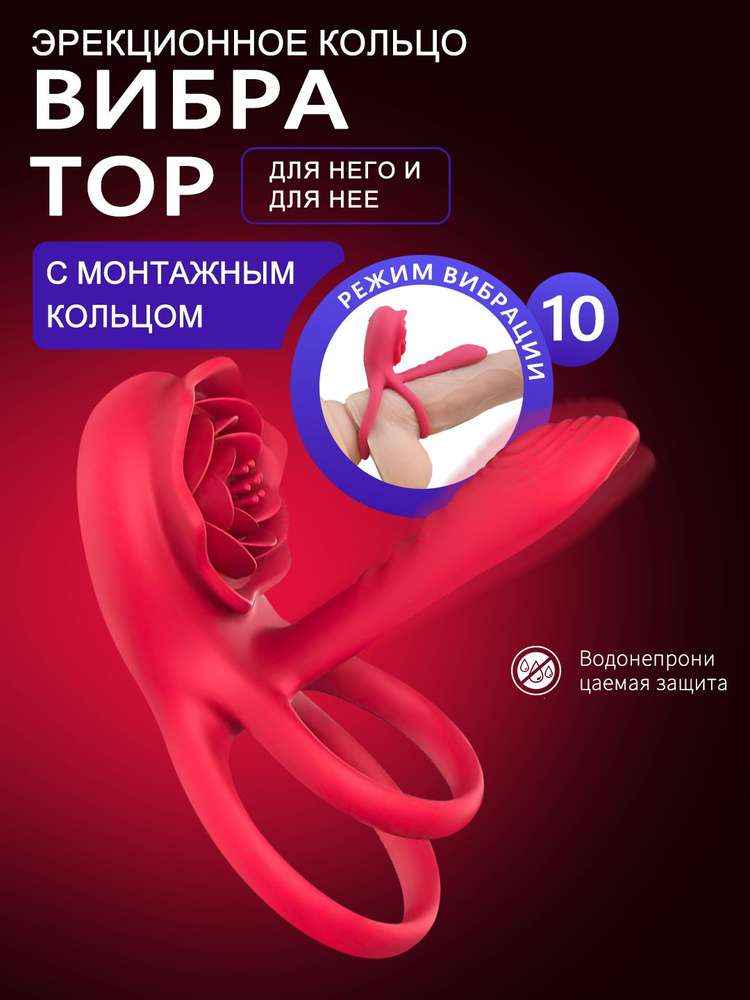 Вибратор, 12 см #1