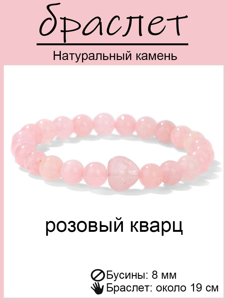 Браслет из бисера #1