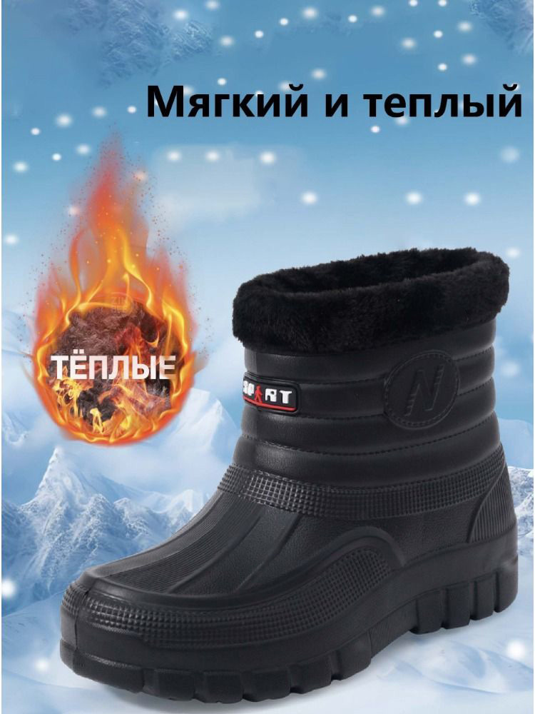 Сапоги рабочие #1