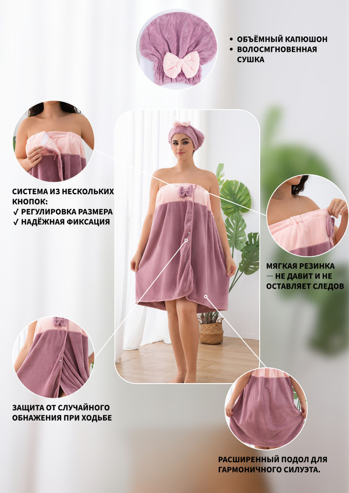 Халат gown #1