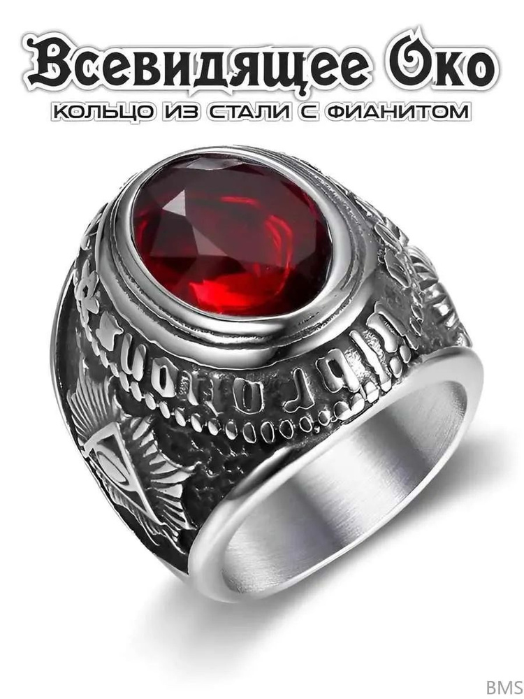 Кольцо Печатка #1