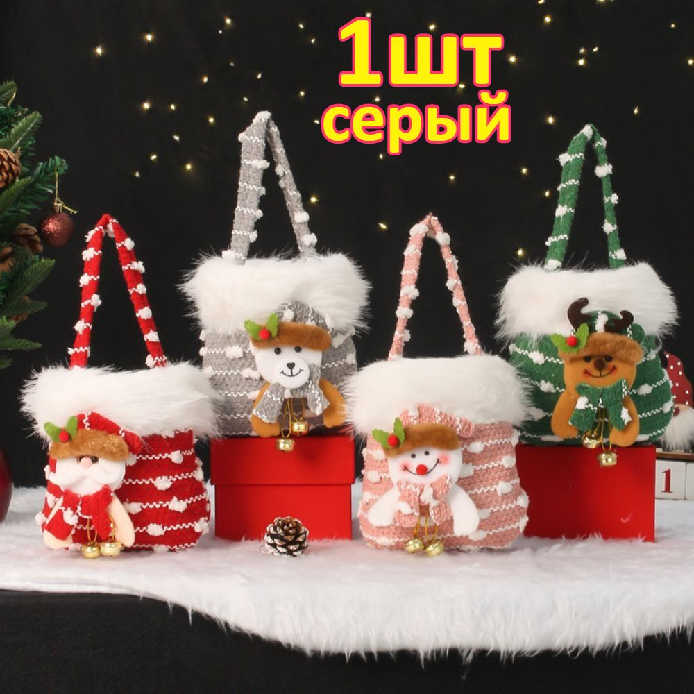 Сумка #1