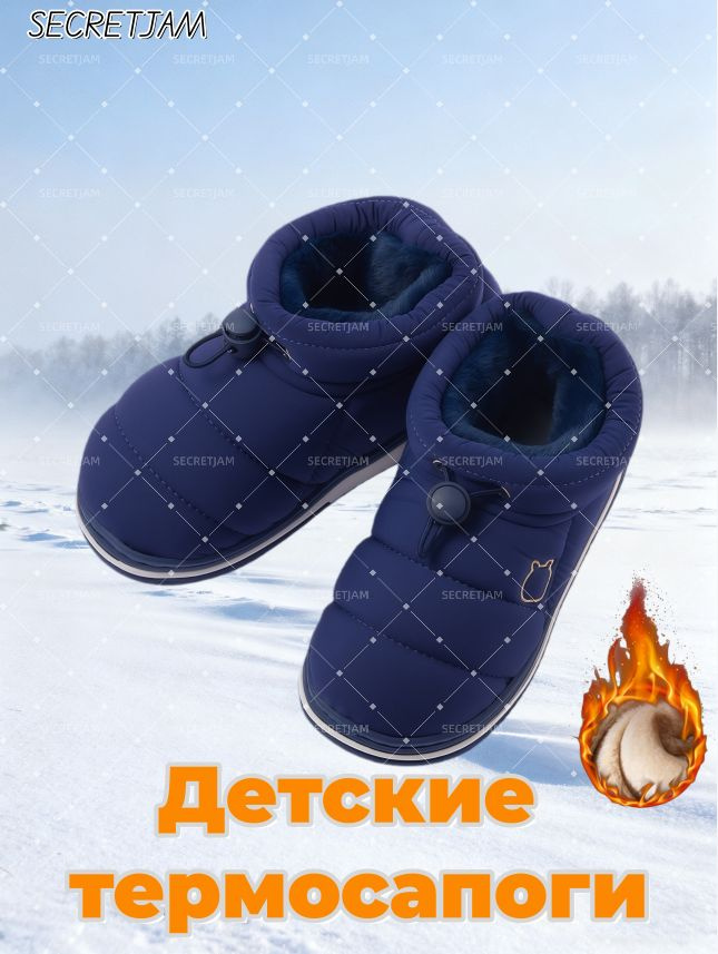 Угги #1