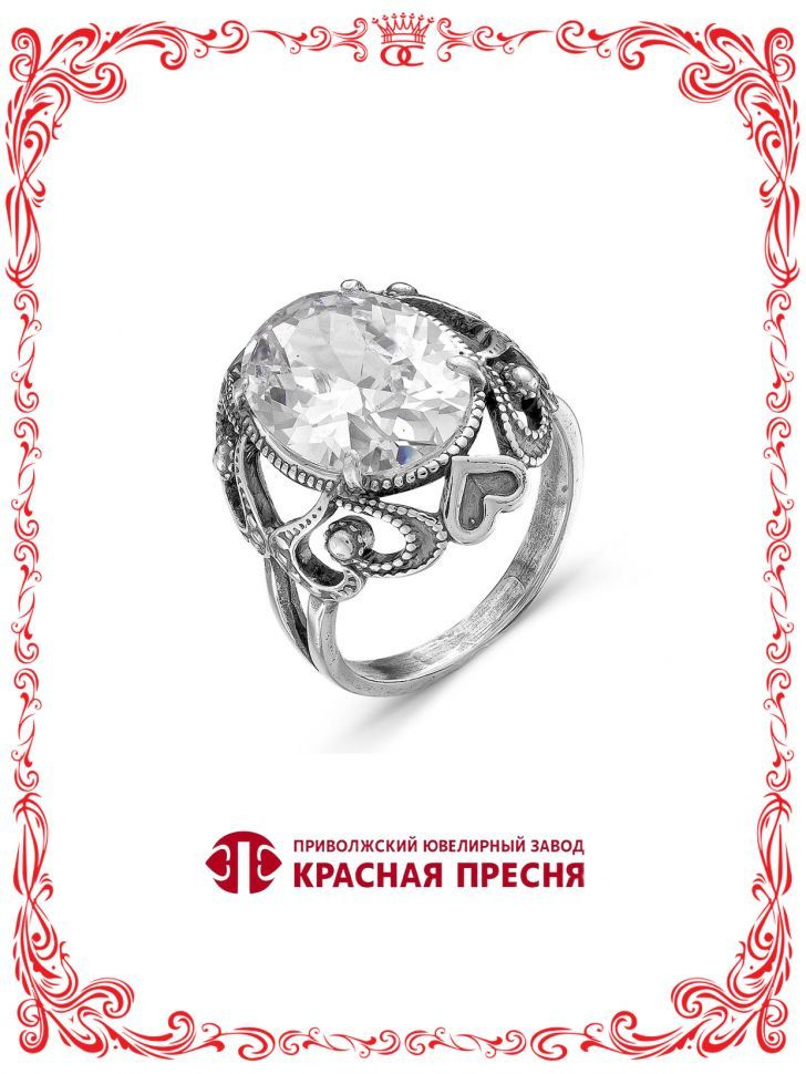 Кольцо из серебра с крупным фианитом оксидирование Б2387522 #1