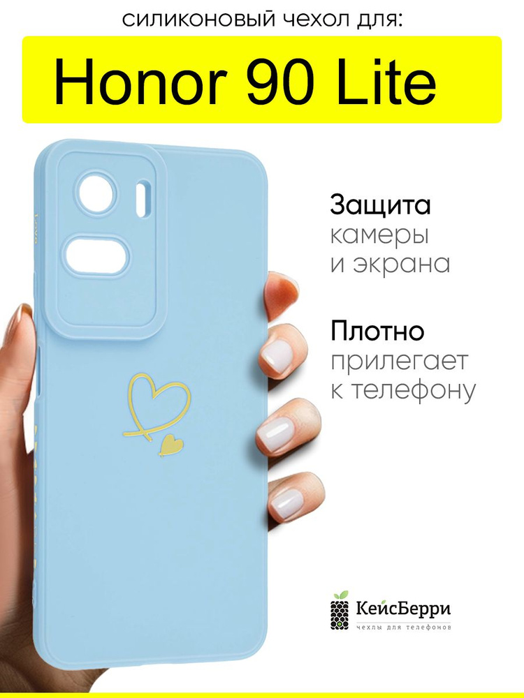 Чехол для Honor 90 Lite, серия Picture #1